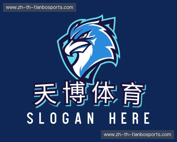发现天博体育